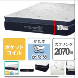 デュアルP HGシルキー　ダブル