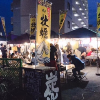 期間限定牡蠣小屋でのアルバイト募集 小林祐美子 門真市の飲食の無料求人広告 アルバイト バイト募集情報 ジモティー 期間限定牡蠣小屋でのアルバイト募集 小林祐美子 門真市の飲食の無料求人広告 アルバイト バイト募集情報 ジモティー
