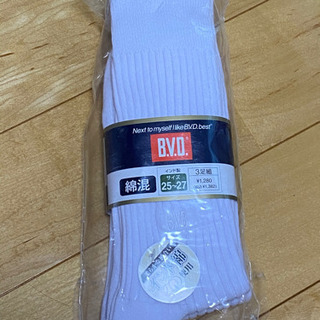 B.V.D.  白色の靴下　３足組　200円