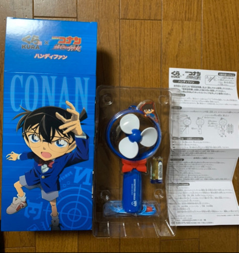 コナン　扇風機