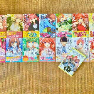 コミュニティ 入札 計画的 五 等 分 の 花嫁 全巻 セット 中古 Kintore Running Com コミュニティ 入札 計画的 五 等 分 の 花嫁 全巻 セット 中古 Kintore Running Com
