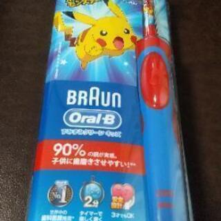 【新品】BRAUN Oral-B ポケモン電動歯ブラシ