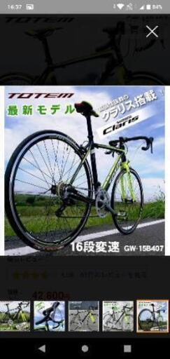 TOTEMロードバイク　走行少なめ！オマケ付