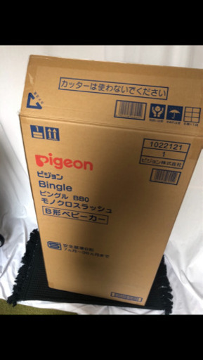 新品！B型ベビーカー