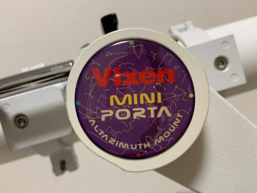 【値下げしました】望遠鏡　vixenミニポルタ　A70Lf