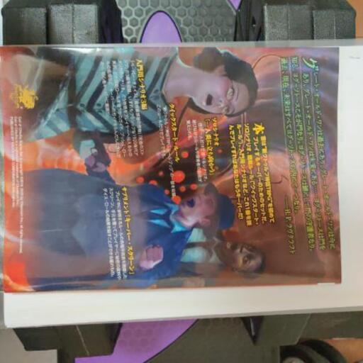 クトゥルフ神話trpg ルールブック第7版 N 品川の家具の中古あげます 譲ります ジモティーで不用品の処分 クトゥルフ神話trpg ルールブック第7版 N 品川の家具の中古あげます 譲ります ジモティーで不用品の処分