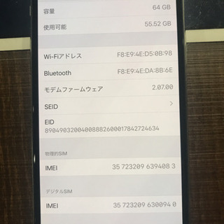 iPhoneXS 64GBシルバー SIMフリーモデル