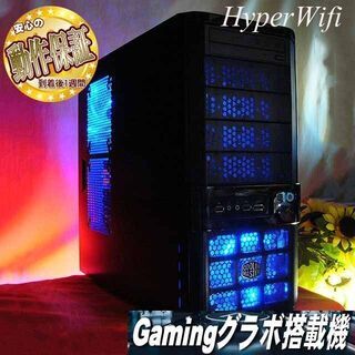 ★特価品★ハイパー無線 CoolerMasterゲーミング★フォートナイト◎現品組み上げ製造番号：ST0922_2W ☆特価品☆ハイパー無線 CoolerMasterゲーミング☆フォートナイト