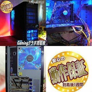 ★特価品★ハイパー無線 CoolerMasterゲーミング★フォートナイト◎現品組み上げ製造番号：ST0922_2W ☆特価品☆ハイパー無線 CoolerMasterゲーミング☆フォートナイト