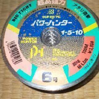 よつあみパワーハンター6号  残り２００m❗️