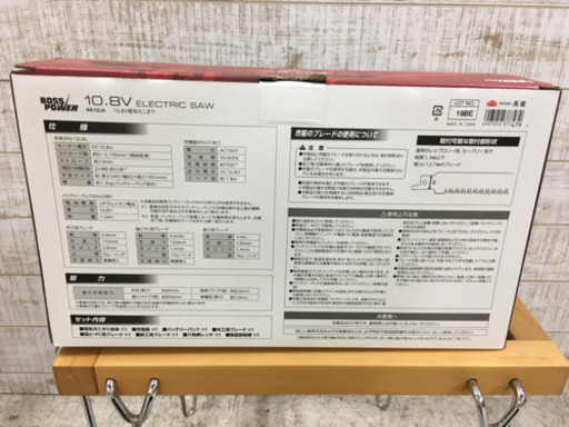 BOSSPOWER 　10.8V電気のこぎり　KN-12LiA