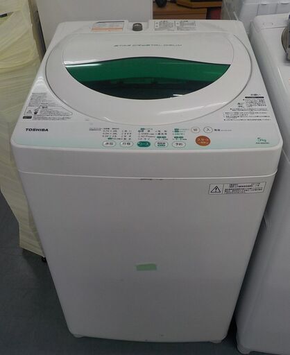 ID:G939143　全自動洗濯機５．０Ｋ（２０１３年東芝製）