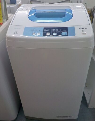ID:G939142　全自動洗濯機５．０Ｋ（２０１５年日立製）