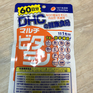 DHCマルチビタミン60日分