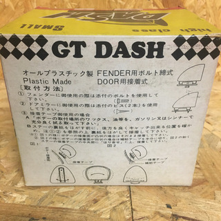 ダッシュミラー バッカ ナポレオン 旧車 カウルミラー シャコタン 当時 