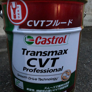 カストロール　CVTオイル　ペール缶