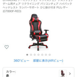 GTRACING ゲーミングチェア (GT890F-RED) 新品、未組立品 【公式通販】