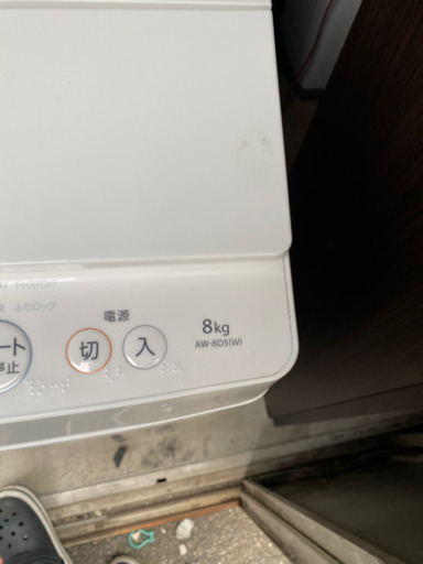2016年製　8kg洗濯機です