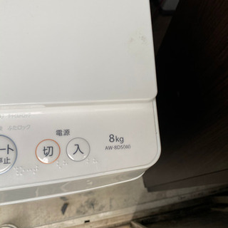 2016年製　8kg洗濯機です🥰