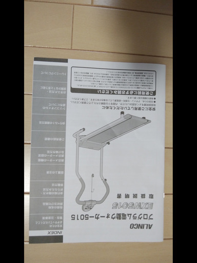 お値下げ　アルインコ ほぼ 新品同様 電動ウオーカー