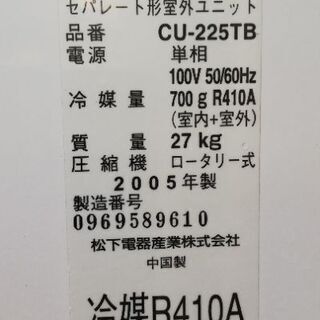 中古エアコン標準取付工事込 中古エアコン標準取付工事込 【公式通販】
