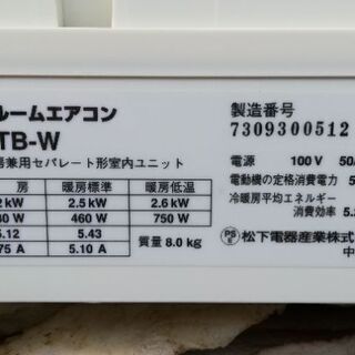 中古エアコン標準取付工事込 【公式通販】