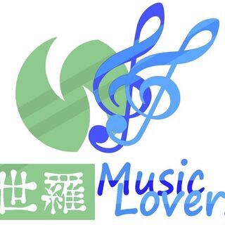 音楽サークルメンバー募集