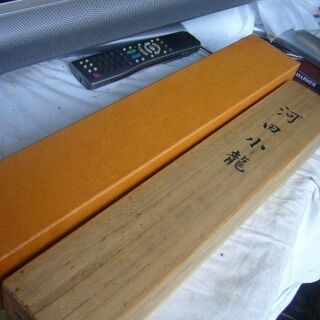 レア河田小龍「霜月鳥追い女」掛軸真筆