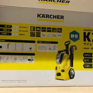 週末だけ値引き！ケルヒャーK3 サイレント
