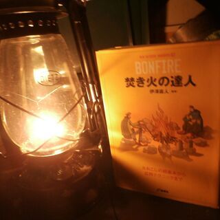 週末のキャンプ親友を募っています。一年を通してキャンプがしたい方...