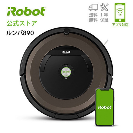 人気新品 掃除機 IRobot Roomba 780 掃除機 - erational.com