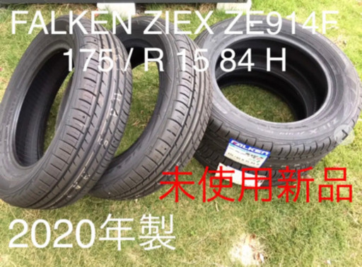 2020年製　未使用新品　FALKEN ZIEX ZE914F 15インチ