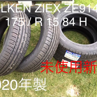 2020年製　未使用新品　FALKEN ZIEX ZE914F 15インチ