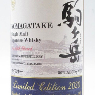 新品未開封】駒ヶ岳リミテッドエディション2020