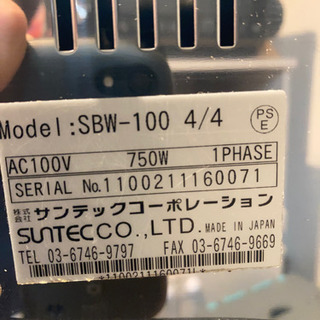 キッチン家電 ワッフルメーカー サンテックSBW-100値下げしました。