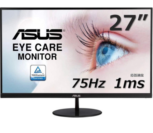 ASUSフレームレス ゲーミングモニター 27インチ 1ms 75Hz HDMI×2 D-sub FreeSync VESA