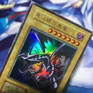 遊戯王 引退 引き取り手募集 値段提示