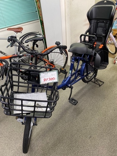 【値下げしました】自転車【管理番号1525】