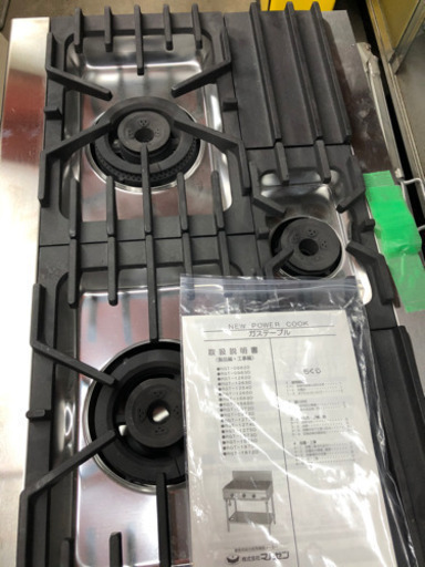 引き取り限定 マルゼン RGT-0963D 未使用品 ガステーブル