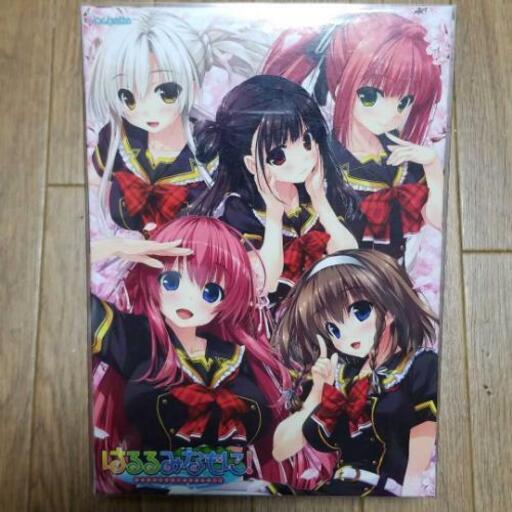 はるるみなもに! 初回限定版【オリジナル特典:付き】\n\n