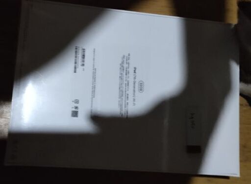 新品未開封 Apple iPad 7th 2019 Wi-Fi 10.2インチ 第7世代 本体 新品 32GB MW742J/A 秋 モデル スペースグレイ タブレット  パッケージ傷みあり