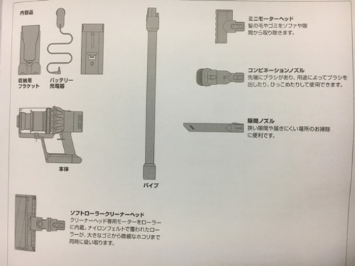 [値下げ]ダイソンcycloneV10fluffy数量限定Blackエディション