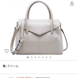 バッグ アイボリー色 本革 新品