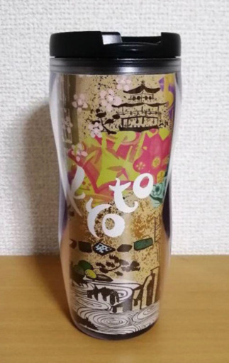 新品 スタバ タンブラー京都限定 無料ドリンクチケット付 みぃ 野洲の食器 コップ グラス の中古あげます 譲ります ジモティーで不用品の処分 新品 スタバ タンブラー京都限定 無料ドリンクチケット付 みぃ 野洲の食器 コップ グラス の中古あげます 譲ります ジモティーで不用品の処分
