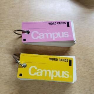 Campus WORD CARDS