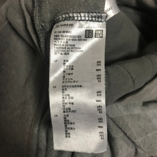 Uniqloメンズパーカー グレー Lサイズ くうざー 蒲田のパーカー メンズ の中古 古着あげます 譲ります ジモティーで不用品の処分