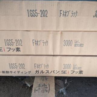 金属サイディング　アイジーガルスパン　