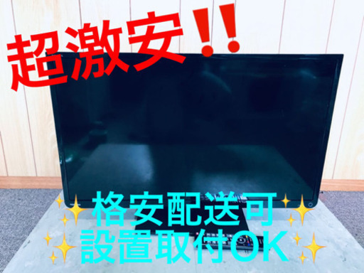 ET883A⭐️TOSHIBA REGZA液晶カラーテレビ⭐️