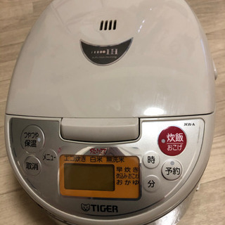 【ネット決済】TIGER 炊飯器 5.5合