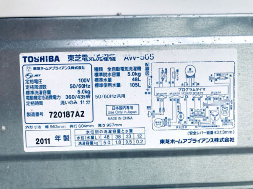 ET887A⭐TOSHIBA電気洗濯機⭐️